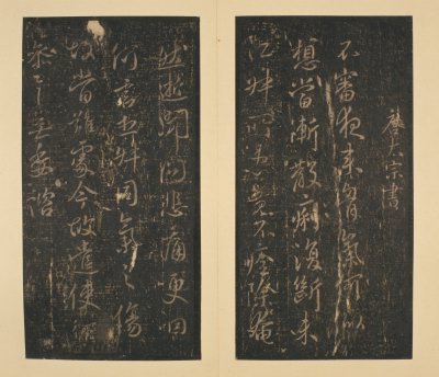 图片[13]-Song Tuo Chunhua Pavilion Post-China Archive